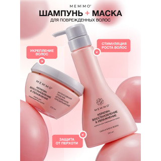 Набор для восстановления волос: шампунь + маска #1