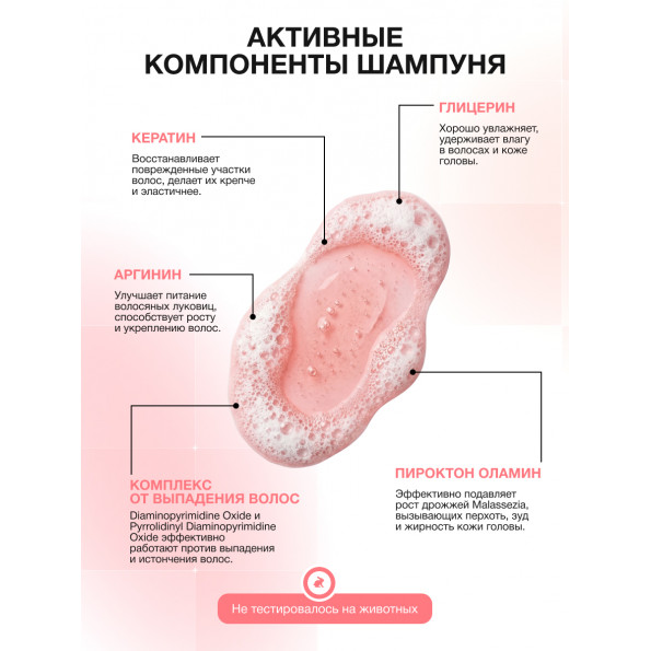 Набор для восстановления волос: шампунь + маска #2