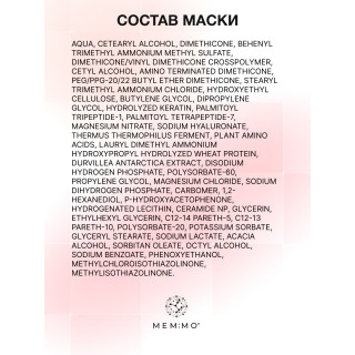 Набор для восстановления волос: шампунь + маска #1