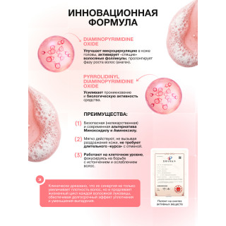Набор для восстановления волос: шампунь + маска #1