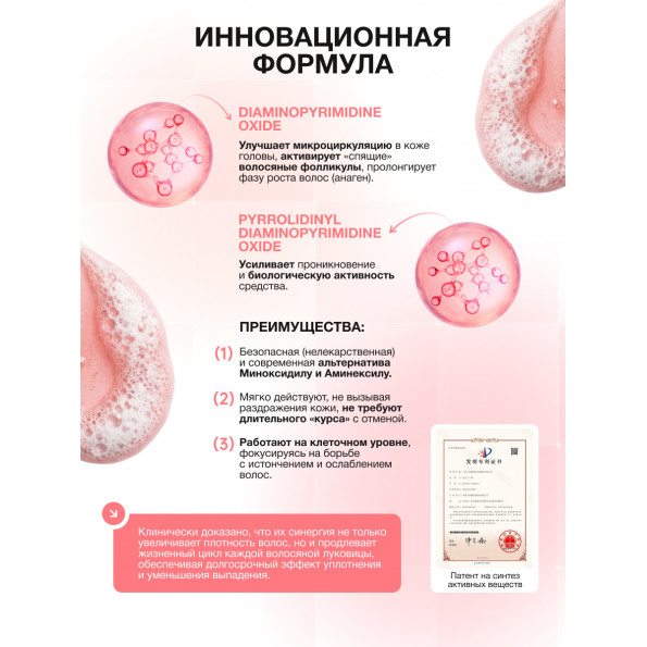Набор для восстановления волос: шампунь + маска #3